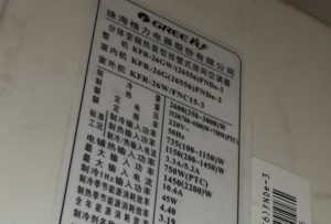 镇平格力空调维修电话是多少