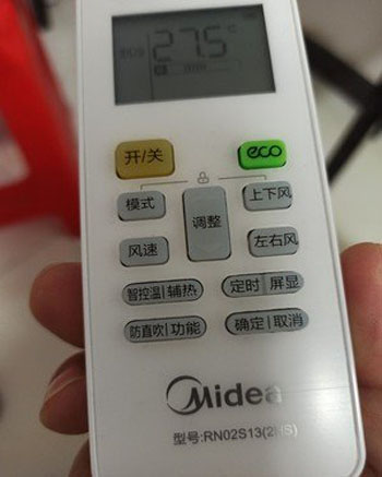 镇平空调遥控器打不开